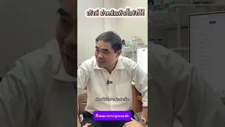 เก๊าท์คืออะไร และมักทำให้เกิดอาการอย่างไรที่ข้อเท้าและนิ้วหัวแม่เท้า