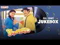 Lagu Kobbari Bondam Full Songs Jukebox |Rajendra Prasad, Nirosha | Katragadda Raviteja |S.V.Krishna Reddy