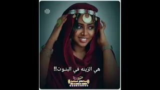 عوض ابوحجار صورة وصوت أنا داير اشوفها حاله واتس 2024 