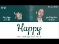 Download Lagu 1415 - Happy (Her Private Life OST Part 5) Lyrics (Han/Rom/Eng/가사)