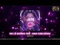 Download Lagu E LÀ KHÔNG THỂ REMIX (NAM CON REMIX) | AI CŨNG TỪNG TIN CÓ PHÉP MÀU REMIX | NHẠC TREND TIKTOK 2025