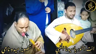 الشيخ محمد حماده حفله سيدنا السيد البدوي انت النور ياسيدنا النبي تصوير م ميدو ناجي 