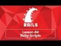 04 Ruby Scripts