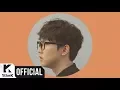 Download Lagu [MV] Crucial Star(크루셜스타) _ Three Things I Want to Give You (Feat. SOJIN Of GIRL'S DAY)