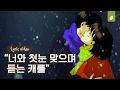Download Lagu KozyPop - Christmas Love (Song By Aden) (Prod. SIM2)