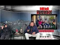 LA ENVIDIA - GHETTO X FARRUKO X FABIAAN FT JOE VERAS X CARLOS MONTESQUIEU - REACCIÓN