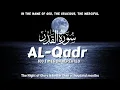 Download Lagu Surah Al Qadr repeated 100 With Arabic Text And English Translation In Calm Recitation