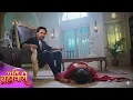 Pati Brahmchari || 14 December || Gulab Singh punishes Bindiya after knowing her true identity