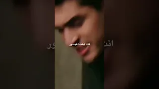 اجمل مشهد مجانين سيران وفريد جديدة اجمل حالات واتس حب 2023 سيران وفريد  اجمل مشهد مجانين سيران وفريد جديدة اجمل حالات واتس حب 2023 سيران وفريد