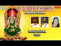 Download Lagu Sri Durga Sapthashathi Paaraayanam || Vedamoorthy Sri Pavanje Vageesha Shastry || Sanskrit
