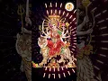 Download Lagu श्री दुर्गा मंत्र 🌺 Durga Mantra 🙏 Maa Durga Mantra