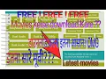 How to download Free movies from khatrimaza kim
