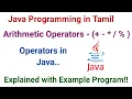 9 Operators in Java Arithmetic Java program to add sub mul div two numbers Tamil