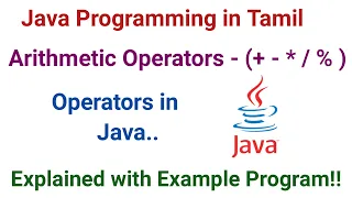 9 Operators in Java Arithmetic Java program to add sub mul div two numbers Tamil