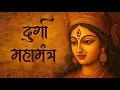 Download Lagu दुर्गा महामंत्र | Navratri special | Soulful Durga Mantra | 2025 Navratri