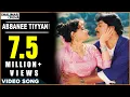 Download Lagu Jagadeka Veerudu Athiloka Sundari Movie || Abbanee Tiyyani Video Song || Chiranjeevi, Sridevi