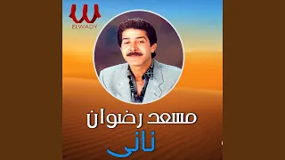          دندنها