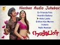 Lagu Nanban | Tamil Audio Songs | Jukebox | Vijay | Ileana D'Cruz