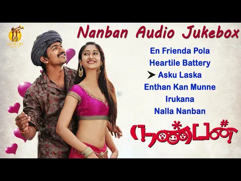 Download MP3 Nanban | Tamil Audio Songs | Jukebox | Vijay | Ileana D'Cruz