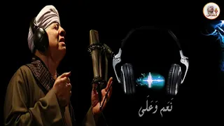 الشيخ ياسين التهامي عدت وفي قلبي أنين مواجيد العميد رقم 22 