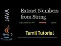 How to Extract only Numbers from String in Java Java Interview question Java in Tamil