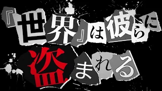 YouTube影片, 內容是女神異聞錄5 the Animation 的 前導影片