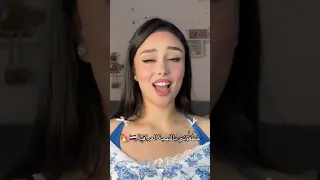 عيونة الوساع طيحاني بالكاع كاملة اكسبلور Carmusic اغاني جديد ترند تيك توك 