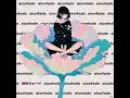 愛音フェード