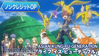 YouTube影片, 內容是FARMAGIA 魔農傳記 的 OP