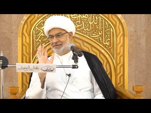 لهذا إذاعة سر المؤمن خيانة - سماحة الشيخ هاني البناء