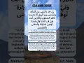 Download Lagu Doa Nabi Yusuf As