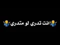 احمد السلطان زين اني احبك حالات واتس اب