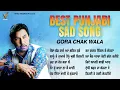 Download Lagu Best Punjabi Sad Song 🎵 | Gora Chak Wala | Heart Touching Dard Bhare Geet | Sad Song Jukebox 2025