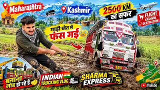 Khet Mein Fasa Truck! Maharashtra To Kashmir Banana Loading Ke Waqt Bada Drama Indian Truck Driver
