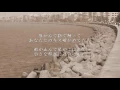 ボーイフレンド - aiko（フル）
