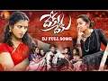 Download Lagu DHEKU DHEKU FOLK SONG//