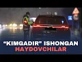 Lagu FARG'ONA VILOYATIDA QONUNBUZAR HAYDOVCHILARGA NISBATAN REYD TADBIRLARI O'TKAZILDI 2026-YIL