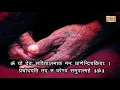 Dhyana | Meditation | Pandit Ronu Majumdar | Times Music Spiritual
