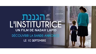 L'institutrice - Bande Annonce