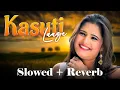 Lagu Kasuti Lage (Slowed+Reverb ) || Anjali Raghav, Raju Punjabi || Haryanvi Lofi Song || Haryanvi Songs