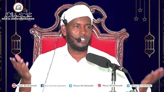 MUXAADARO CUSUB 1443 2021 Sh Abdirahman Jigjiga  MUXAADARO CUSUB 1443 2021 Sh Abdirahman Jigjiga