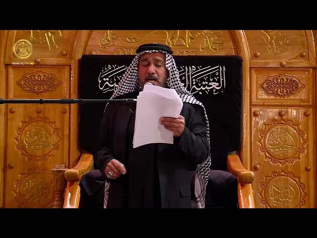 ⁣مجالس العزاء | الرادود كرار ابو حمرة  (24) رجب 1446 هـ