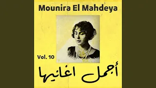 Wanaby Yama To3zoreny 