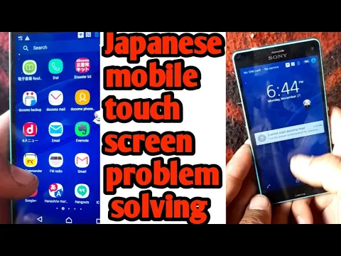 Download MP3 touch screen not work || docomo Sony Xperia and another Japanese mobile screen not work problem solv