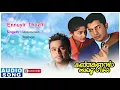 Download Lagu Kangalal Kaidhu Sei Songs | Ennuyir Thozhi Video song | AR Rahman songs | AR Rahman hits