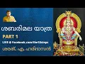 Lagu Sabarimala Yatra | PART 1 | Sharath.A.Haridasan | LIVE | Sabarimala Yatra | Sharath A Haridasan
