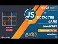 Tic Tac Toe Game in JavaScript Tutor Joes Tamil Project - 14 100