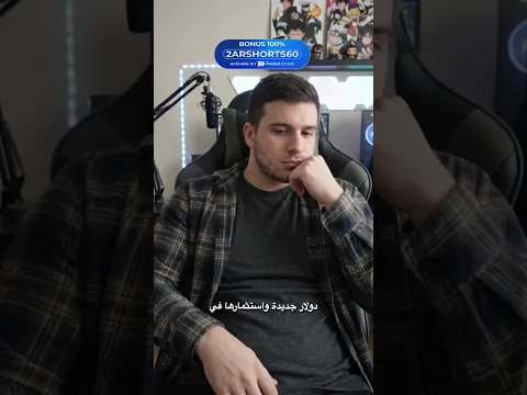 "2ARSHORTS60" محفظة تجريبية بألف دولار خاسرة للأسبوع الثاني.. هل ينقذها بيتكوين؟
