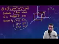 Surface Integration Conceptual Question Vector Calculus BSc Physics Famous Problem of CUBE