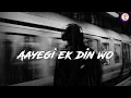 Lagu AAYEGI EK DIN WO || NEW HINDI SONG || 2025  #trending #music